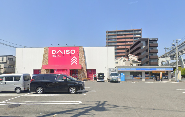 ショッピングセンター　ダイソー沢良宜店（ショッピングセンター）まで552m