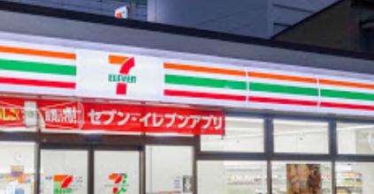コンビニ　セブンイレブン 大阪柏里3丁目店（コンビニ）まで272m