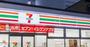 コンビニ　セブンイレブン 大阪柏里3丁目店（コンビニ）まで272m