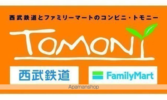 コンビニ　ＴＯＭＯＮＹ（コンビニ）まで159m