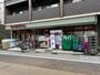 スーパー　まいばすけっと 南品川１丁目店（スーパー）まで313m