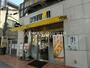 飲食店　ドトールコーヒーショップ 京急新馬場店（飲食店）まで557m