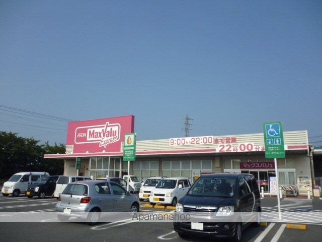 スーパー　マックスバリュエクスプレス韮山店（スーパー）まで1200m