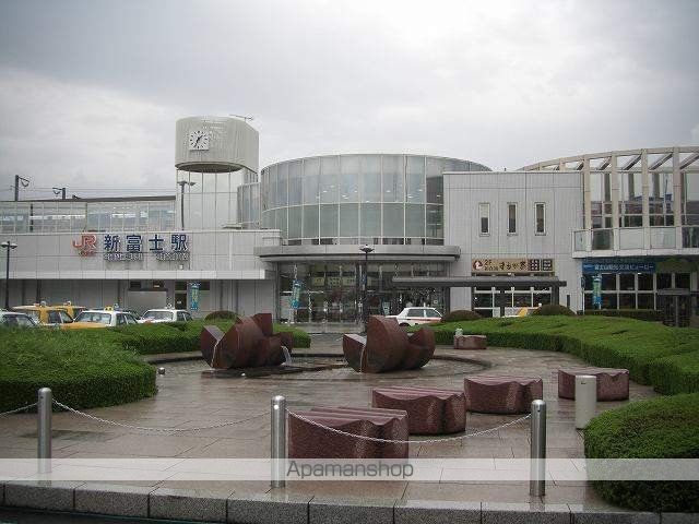 その他　新富士駅（その他）まで1400m
