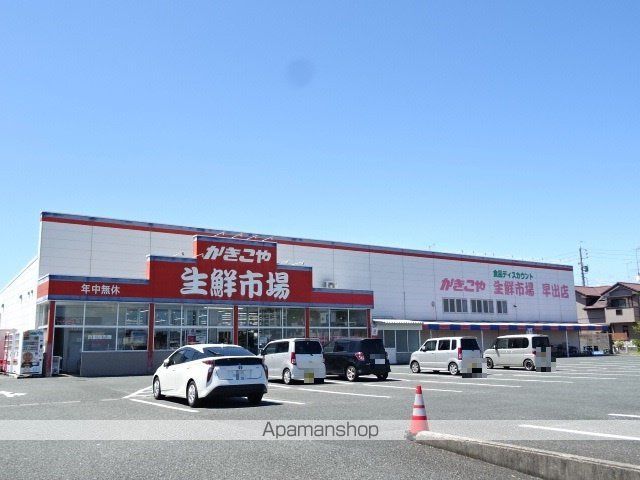 スーパー　かきこや生鮮市場早出店（スーパー）まで392m