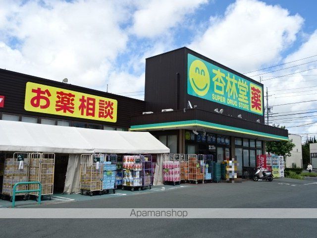 ドラックストア　杏林堂ドラッグストア 上西店（ドラッグストア）まで464m