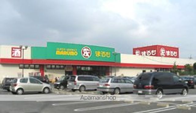 その他　ＳＵＰＥＲＭＡＲＫＥＴまるもまりやま店（その他）まで730m