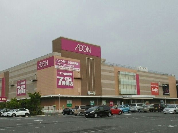 ショッピングセンター　イオン　浦和美園店（ショッピングセンター）まで650m