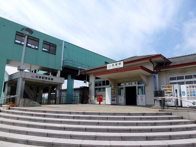 その他　氏家駅（その他）まで3400m