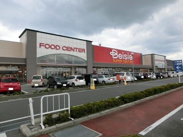 スーパー　ベイシアさくら氏家店（スーパー）まで1200m