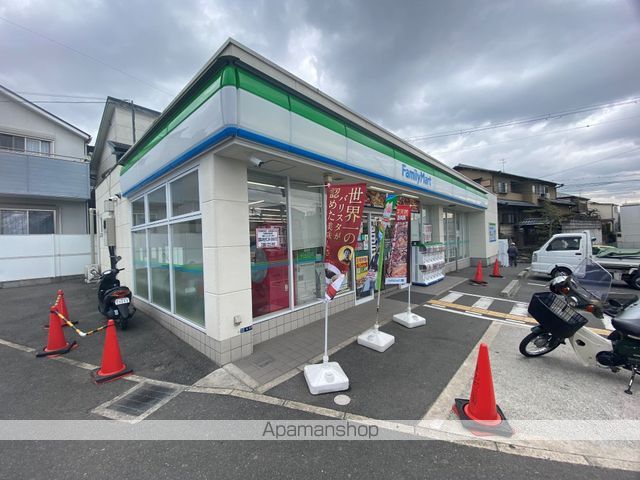 コンビニ　ファミリーマート東石切公園前店（コンビニ）まで584m