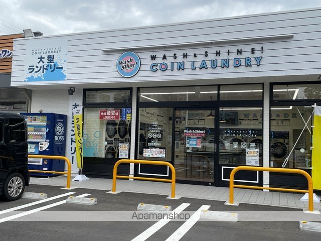 その他　wash＆Shaine!内環平野店（その他）まで231m