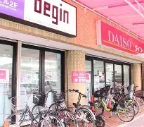 ショッピングセンター　DAISO 中村公園前店（ショッピングセンター）まで760m