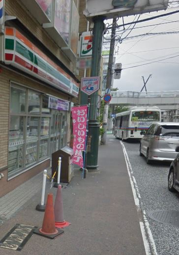 コンビニ　セブンイレブン 小田原東通り店（コンビニ）まで285m