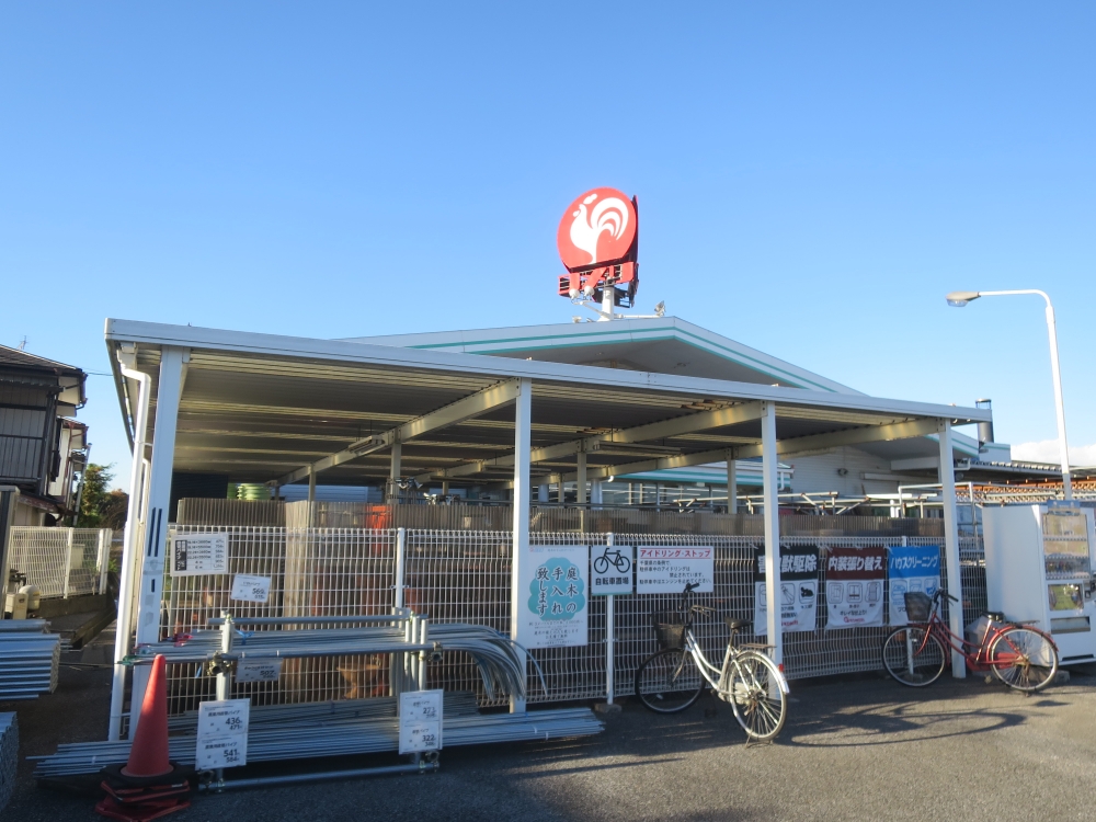 ホームセンター　コメリハード＆グリーン市原古市場店（ホームセンター）まで2502m