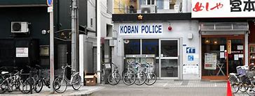 警察署・交番　旭警察署太子橋交番（警察署・交番）まで817m