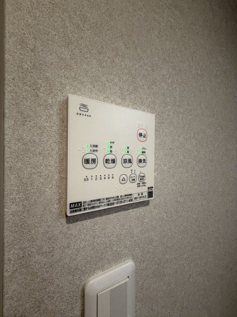 その他　イメージ