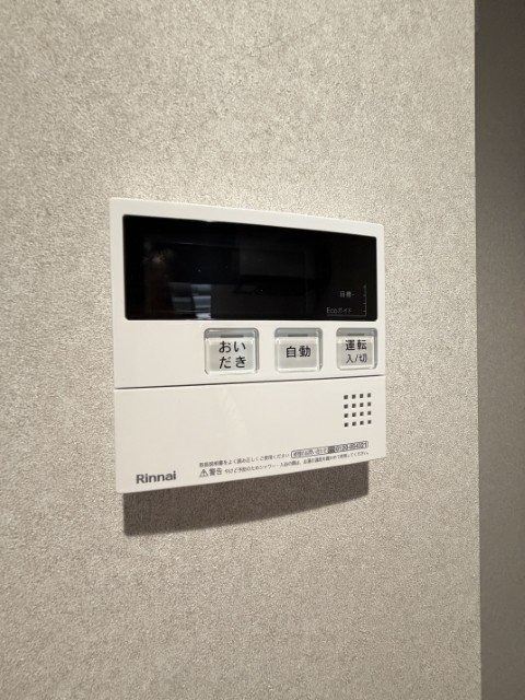 その他設備　イメージ