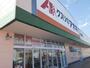 ドラックストア　クスリのアオキ藤岡森店（ドラッグストア）まで900m