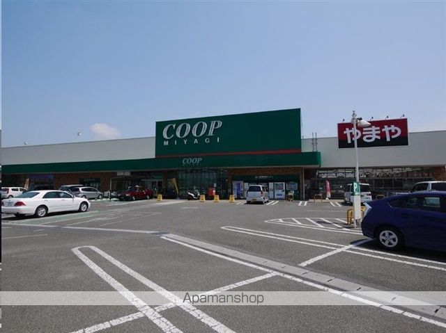 スーパー　ＣＯＯＰ　ＭＩＹＡＧＩ南光台店（スーパー）まで896m