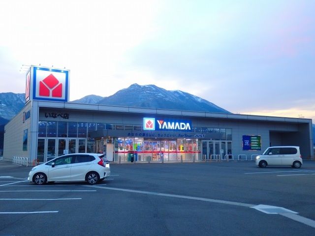 その他　ヤマダ電機テックランドいなべ店（その他）まで2500m