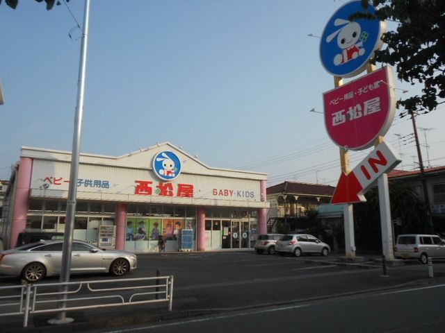 ショッピングセンター　西松屋川崎長沢店（ショッピングセンター）まで830m