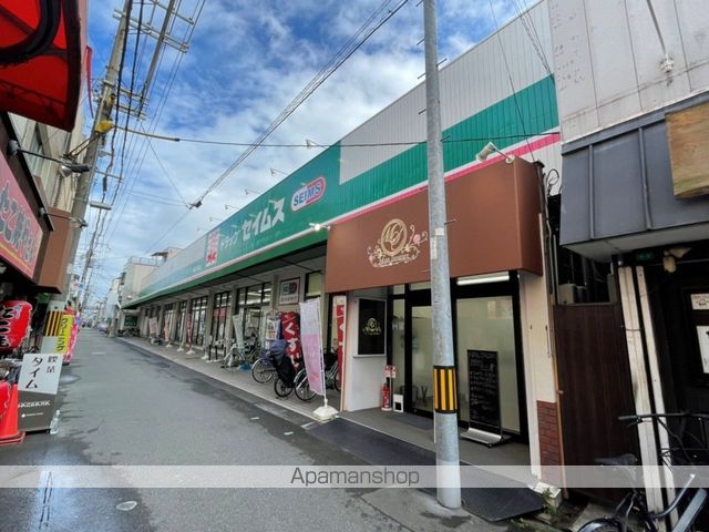 ドラックストア　ドラッグセイムス都島毛馬店（ドラッグストア）まで145m