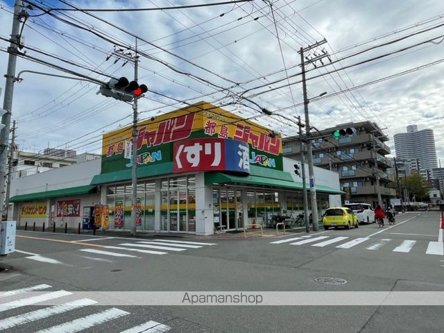 ドラックストア　ジャパン都島店（ドラッグストア）まで327m