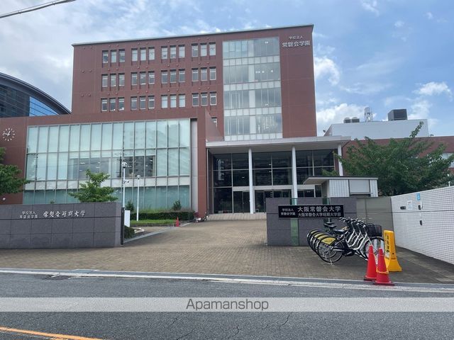 大学・短大　常磐会短期大学（大学・短大）まで382m