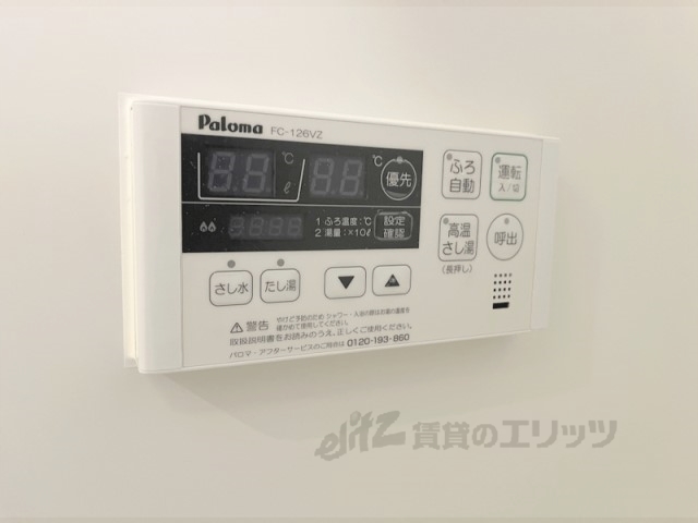 その他設備　給湯器リモコン