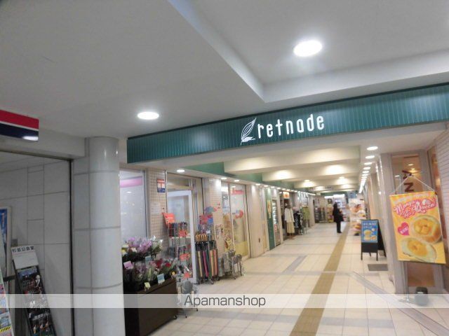 その他　高井戸駅（その他）まで1280m