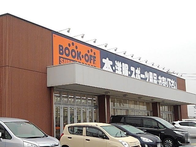 その他　ブックオフ日永店（その他）まで120m