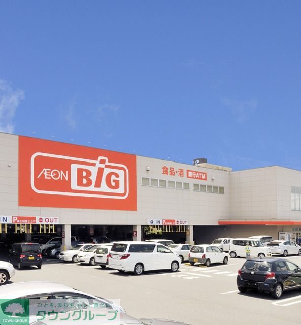 コンビニ　ザ・ビッグ 西橋本店（コンビニ）まで800m