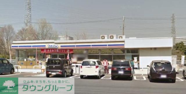 飲食店　ミニストップ 相模原橋本１丁目店（飲食店）まで660m