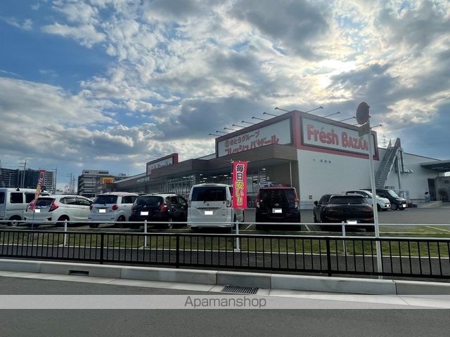 スーパー　フレッシュバザール交野星田パーク店（スーパー）まで336m