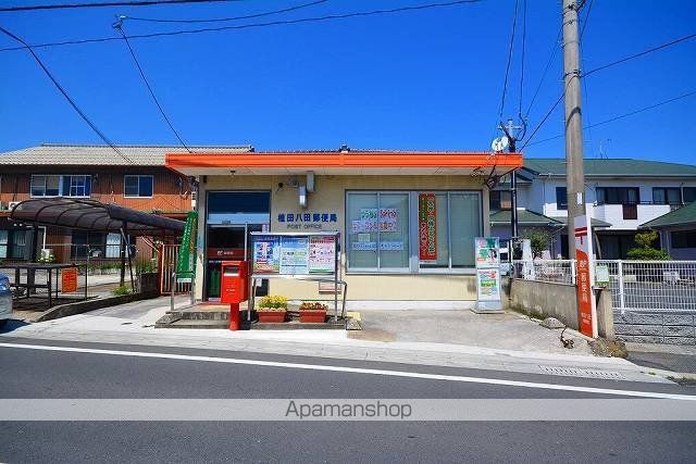 郵便局　椎田八田郵便局（郵便局）まで900m