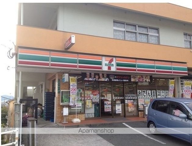 コンビニ　セブンイレブン（コンビニ）まで481m