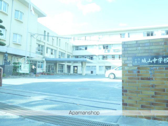 中学校　城山中学校（中学校）まで479m