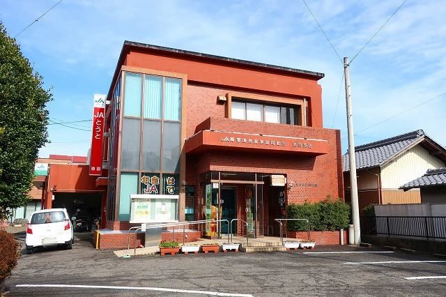 銀行　JAとうと（銀行）まで400m