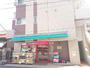 スーパー　まいばすけっと墨田緑2丁目店（スーパー）まで445m