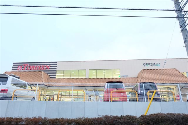 スーパー　とりせん小山東店（スーパー）まで1078m