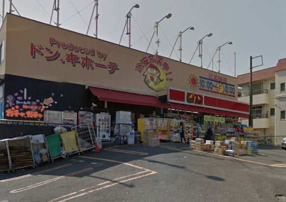 ショッピングセンター　ドン・キホーテ ピカソ港南台店（ショッピングセンター）まで443m