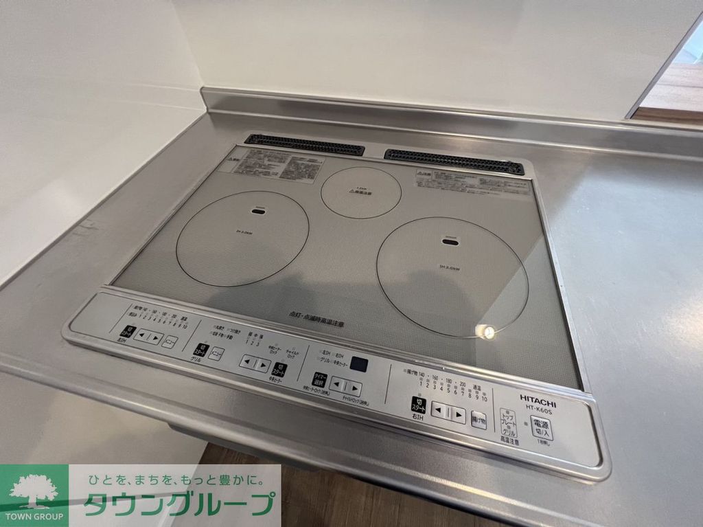 キッチン　★お部屋探しはタウンハウジング高幡不動店まで★