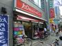 コンビニ　キャンドゥ（コンビニ）まで750m