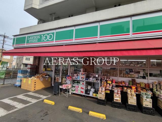 コンビニ　ローソンストア100 大和中央二丁目店（コンビニ）まで1m