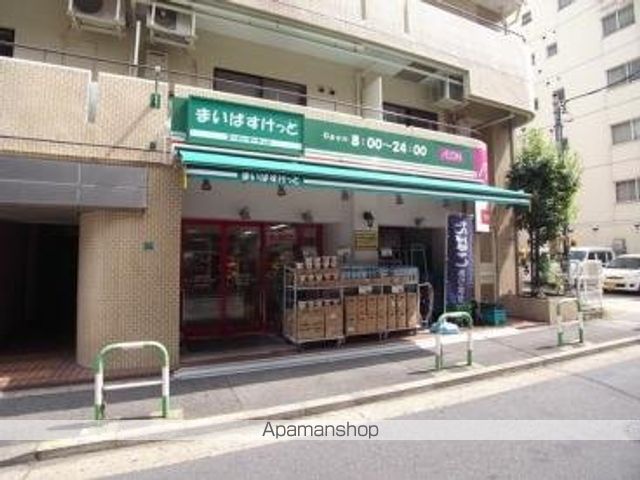 その他　【スーパー】まいばすけっと　池袋駅西店（その他）まで251m