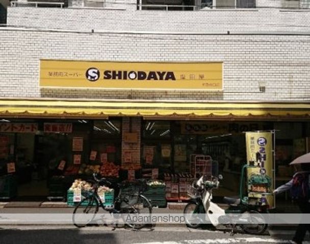 その他　【スーパー】業務用スーパーＳＨＩＯＤＡＹＡ池袋西口店（その他）まで339m