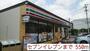 コンビニ　セブン‐イレブン 白水店（コンビニ）まで550m