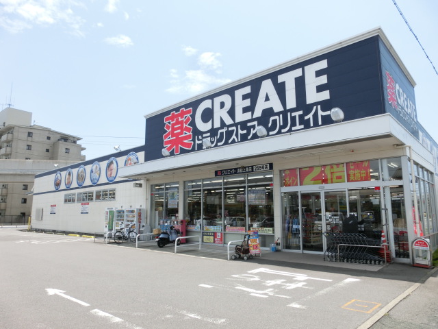 ドラックストア　クリエイトS・D 浜松上島店（ドラッグストア）まで608m