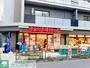 スーパー　まいばすけっと代沢4丁目店（スーパー）まで200m